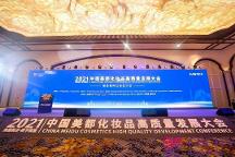 無懼歲月，只留美麗，美麗手冊膠原蛋白