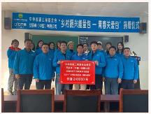 “衛(wèi)艾守護”丨走進山東省青州市王墳初級中學