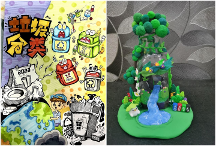 抓重點、塑亮點、見實效 - 西安浐灞生態(tài)區(qū)垃圾分類工作穩(wěn)步推進