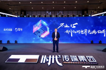 喜創(chuàng)ESG佳績(jī)！大全能源榮獲第八屆“ESG時(shí)代先鋒上市公司獎(jiǎng)”