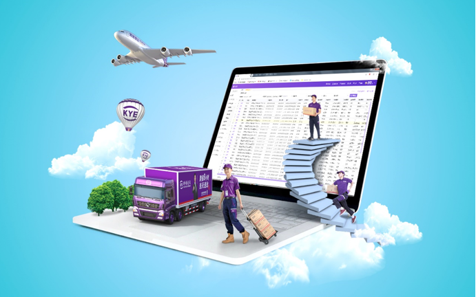 跨越速運打造鑄劍系統(tǒng)引領(lǐng)物流智能革命，全面推動可持續(xù)發(fā)展