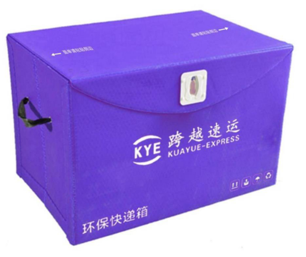 跨越速運打造鑄劍系統(tǒng)引領(lǐng)物流智能革命，全面推動可持續(xù)發(fā)展