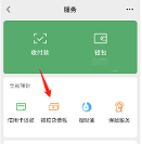 急用錢時(shí)就找小額貸款微粒貸，全程線上操作簡單方便