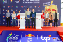 天絲集團(tuán)紅牛?維生素牛磺酸飲料成廣馬官方獨(dú)家合作功能飲料，為3萬跑者補(bǔ)充能量