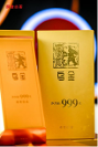 瀾滄古茶烏金之夜 千人見證2024烏金暨特別紀念版發(fā)布，致敬一個時代的烏金精神