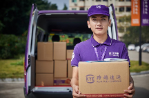 公司附近跨越物流營業(yè)點真是我心目中的第 一！