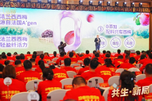 西梅產(chǎn)品再創(chuàng)新，溜溜梅規(guī)劃的發(fā)展航道究竟指向何方？