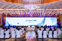 「鉑光異采，韌耀未來」  國際鉑金協(xié)會（PGI?）成功舉辦2023鉑金首飾高峰論壇