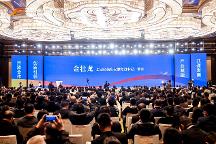 戰(zhàn)略簽約！眾安天下西安子公司正式落戶