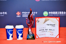 深耕可持續(xù)發(fā)展 瑞幸獲鳳凰網(wǎng)行動者聯(lián)盟2023公益盛典“特別貢獻(xiàn)獎”