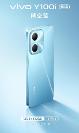 vivo Y100i正式登場(chǎng)：最劃算的512GB大存儲(chǔ)手機(jī)僅1599元