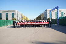 關(guān)愛員工|嚴(yán)一家愛心慈善基金會(huì)組織老員工體檢活動(dòng)