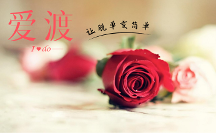 愛(ài)渡婚戀：高校的戀愛(ài)課真的能幫年輕人讀懂愛(ài)嗎