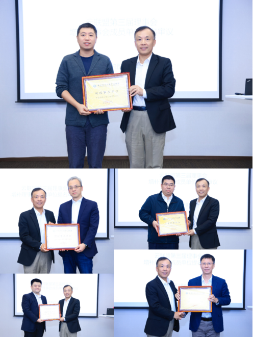 云聯(lián)盟理事會(huì)2023年度工作會(huì)議成功召開