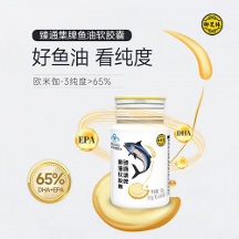 怎樣才能稱得上一款好魚油，御芝林給出了這樣的答卷！