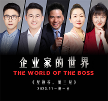 躺平派的“鬧鐘”蔣錫培——拒絕躺平，步履不停