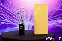 再獲嘉獎！惠圈機(jī)構(gòu)榮獲TMA移動營銷大賽電商營銷類大獎