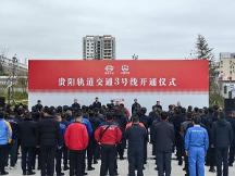 貴陽軌道交通3號線的“信號大腦”，是海信做的！