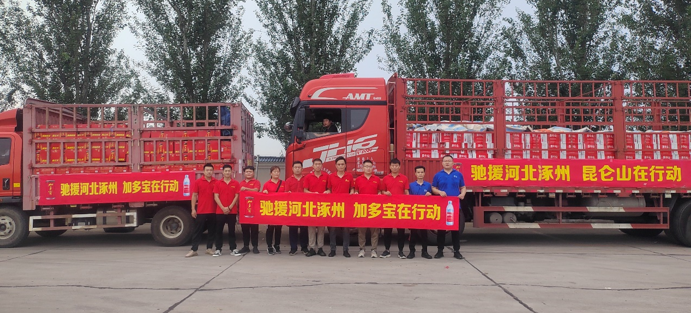 堅(jiān)持長(zhǎng)期主義，加多寶斬獲“中國(guó)食品企業(yè)社會(huì)責(zé)任先進(jìn)企業(yè)獎(jiǎng)”