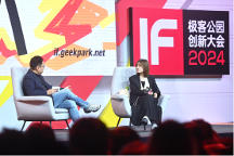 小紅書COO柯南：好社區(qū)長(zhǎng)出好商業(yè)，正在構(gòu)建小紅書的原生商業(yè)系統(tǒng)