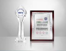 深圳中洲圣廷苑酒店榮獲“中外酒店（十八屆）白金獎 - 中國最受歡迎商旅酒店”獎項