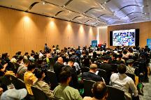 2023粵港澳大灣區(qū)未來(lái)大健康論壇舉行?；瘓F(tuán)在參與