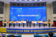 廣州工商學(xué)院舉辦百萬(wàn)獎(jiǎng)學(xué)金頒獎(jiǎng)儀式暨校友會(huì)項(xiàng)目發(fā)布會(huì)