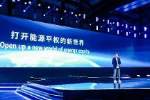 這一次，海辰儲(chǔ)能開啟儲(chǔ)能新世界