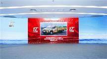 開啟小卡新時(shí)代！菱勢黃金卡斬獲2024中國商用車年度盛典大獎(jiǎng)！