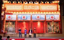 柏樂口腔2023年終客戶答謝會，7年感恩一路相伴