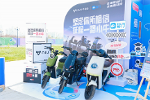 引領(lǐng)電動(dòng)車行業(yè)智能變革 小牛電動(dòng)敢于冒險(xiǎn)先行  ?