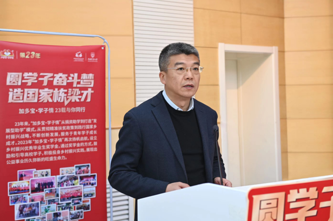 獎(jiǎng)學(xué)金計(jì)劃正式啟動(dòng)，加多寶推動(dòng)大學(xué)生發(fā)展和鄉(xiāng)村振興有機(jī)結(jié)合