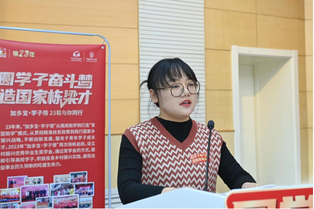 獎(jiǎng)學(xué)金計(jì)劃正式啟動(dòng)，加多寶推動(dòng)大學(xué)生發(fā)展和鄉(xiāng)村振興有機(jī)結(jié)合