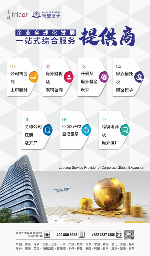 1705369932304496.jpg 公司業(yè)務(wù)-B(1)(1).jpg