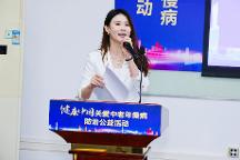 “健康中國·關(guān)愛中老年慢病防治公益活動”在廣州舉行