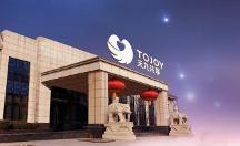 為中小企業(yè)發(fā)展賦能，天九共享集團(tuán)提供智慧轉(zhuǎn)型方案