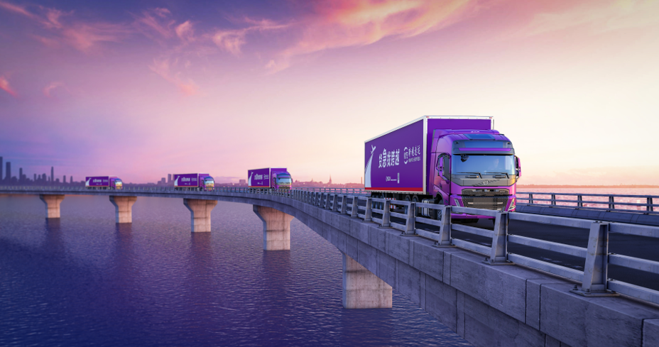 跨越快遞查詢簡潔高效 支持物流行業(yè)綠色發(fā)展