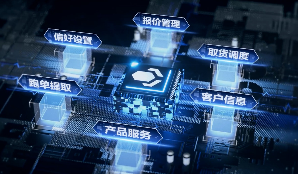 跨越快遞查詢簡潔高效 支持物流行業(yè)綠色發(fā)展