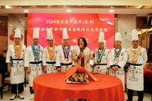 2024盛世華族·中國(guó)龍宴歐洲行走的年夜飯出征晚宴順利舉行