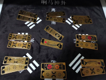 王玄遠(yuǎn)——擅長響馬卦，推演萬事萬物吉兇禍福