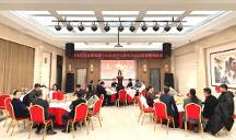 河北省社會(huì)精英聯(lián)合會(huì)北京分會(huì)籌備工作組迎新春茶話(huà)會(huì)圓滿(mǎn)舉辦