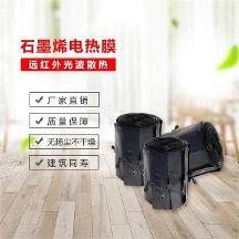 暖先森石墨烯智慧供暖，為什么在供暖市場如此受歡迎呢？