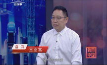 展企業(yè)風(fēng)采，樹行業(yè)標(biāo)桿 | 湖北真福醫(yī)藥強(qiáng)勢(shì)登陸《信用中國》欄目