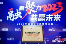 ? 河南中安建培教育機構(gòu)做值得信賴的職業(yè)教育企業(yè)