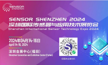 傳感器發(fā)展熱潮頻現(xiàn)，大灣區(qū)4月再迎產(chǎn)業(yè)盛宴