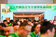 創(chuàng)新?tīng)I(yíng)銷(xiāo)打造好口碑，溜溜梅梅凍持續(xù)釋放品牌活力