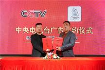 恭喜“井巴涼”天然山泉水榮獲央視CCTV展播品牌、創(chuàng)國(guó)民品牌