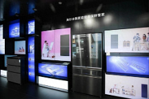 AWE2024海爾冰箱將發(fā)布行業(yè)首創(chuàng)AI科技模組，開啟智能保鮮冰箱新時代