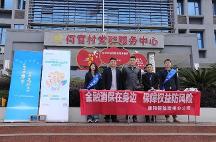 貴州分公司開展3.15消費(fèi)者權(quán)益保護(hù) 教育宣傳活動