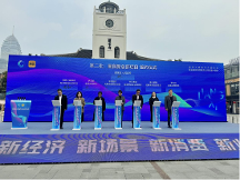 無錫梁溪母基金簽約投資華匯國際，正式引入旗下配配單總部！